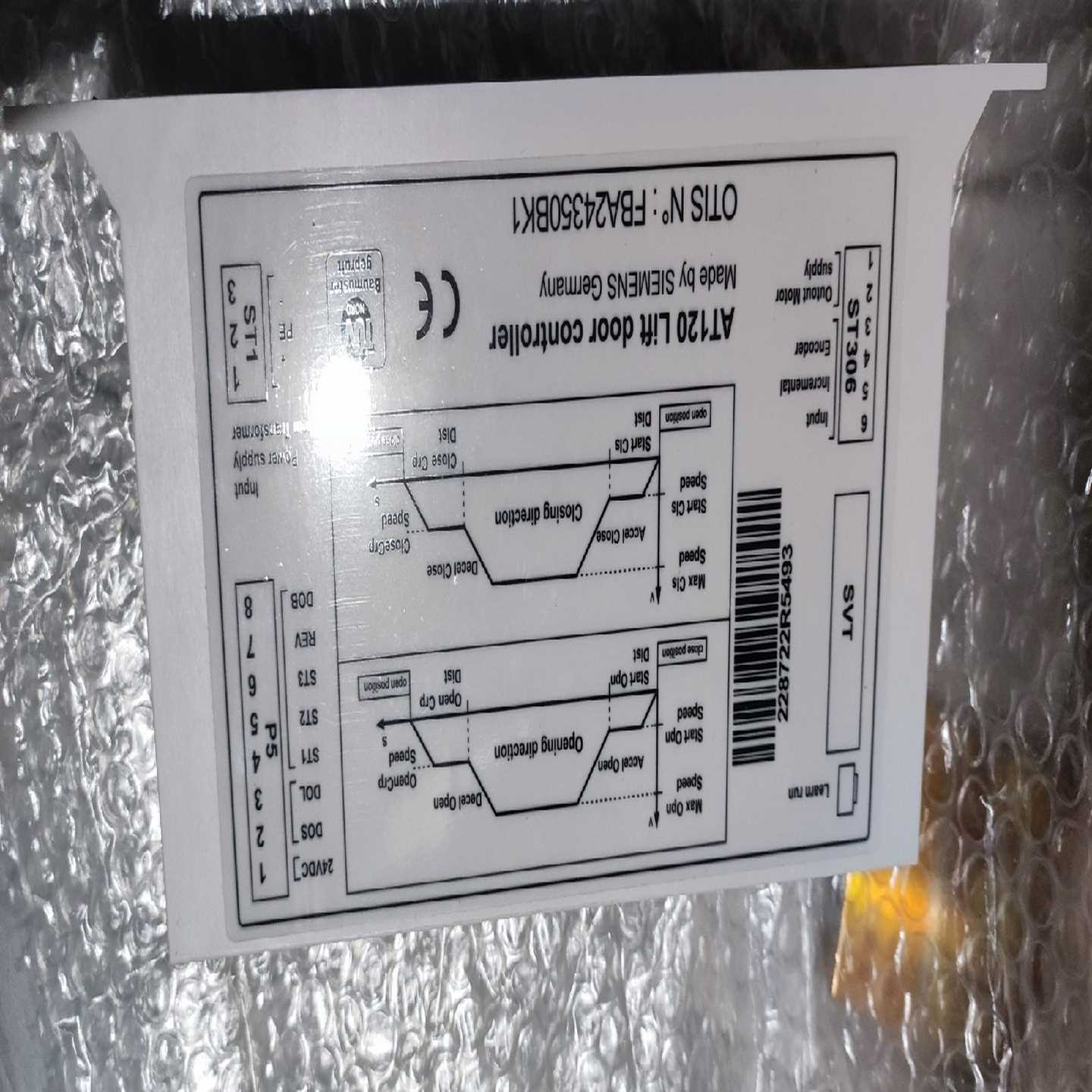 询价奥的斯AT120门机变频器门机盒原厂实物拍