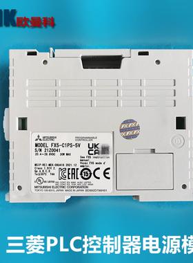 PLC控制器FX5-C1PS-5V电源模块FX5-4AD-ADPFX5-4DA-ADP