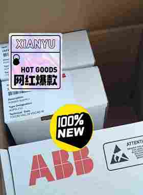 AGPS-21C，ABB变频器防误启全新原装未拆封  感兴趣--议价商品
