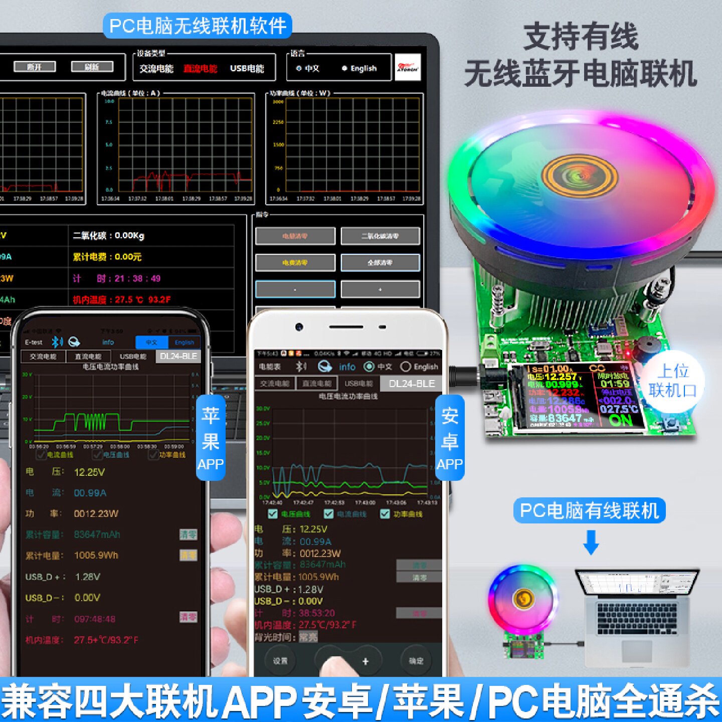 炬为数控可调恒流电子负载18650电池电瓶USB移动电源充电宝充电器