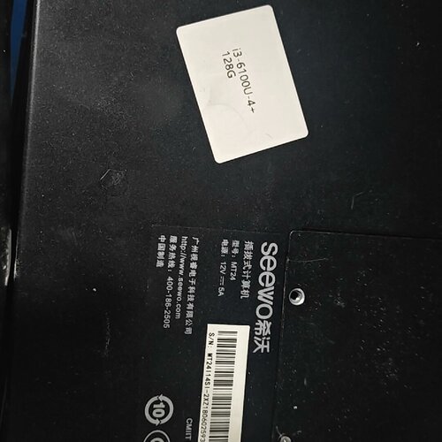 MT24插拔式i36100U处理器议价