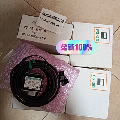 询-PG30101RN.PG30102RN.PG3