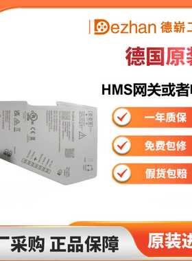 德国HMSb电源ABC3090现货原厂采购品质保证提供海关单