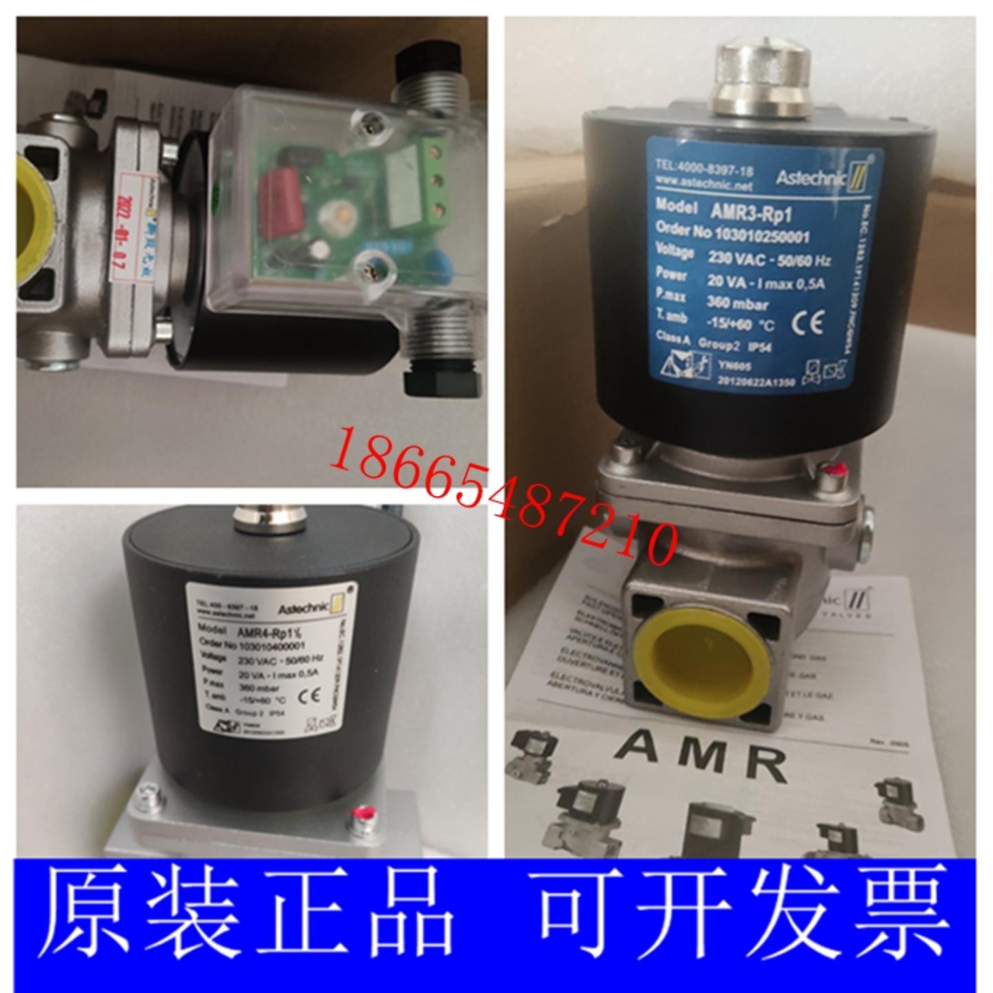 正品AMR1-Rp12AMR2-Rp34AMR3 -RP1AMR4-RP112AMR6-RP2