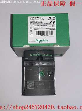 LUCBX6BLUCBX6BLLUCBX6FULUCBX6ES施耐德傲马模块