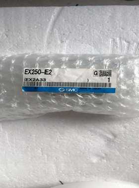 全新SMCEX250-IE2实物拍摄现货*--议价商品