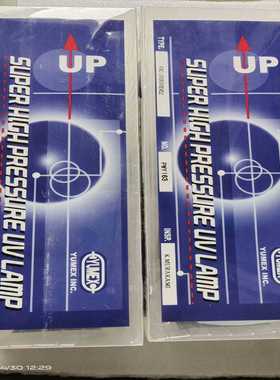 库存YUMEX优美科思--议价商品