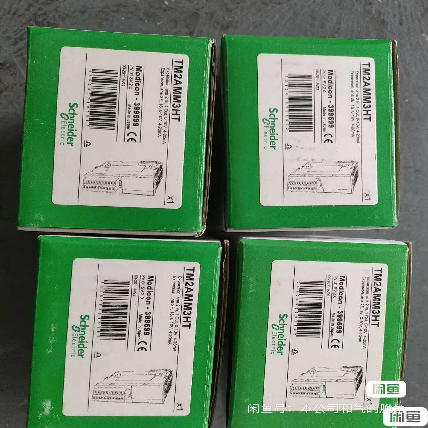 施耐德PLC模块TM2AMM3HT，全新原装--议价商品