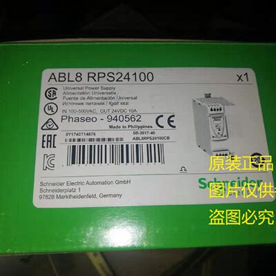 议价现货ABL2REM24085K/ABL2REM24100K/24150K施耐德开关电源原装