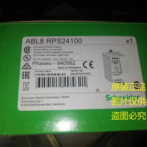 议价现货ABL8RPS24030/24050/RPS24100/WPS24200/S24400/RPM24200