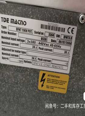 意大利TDEMACNO变频器伺服驱动器-议价