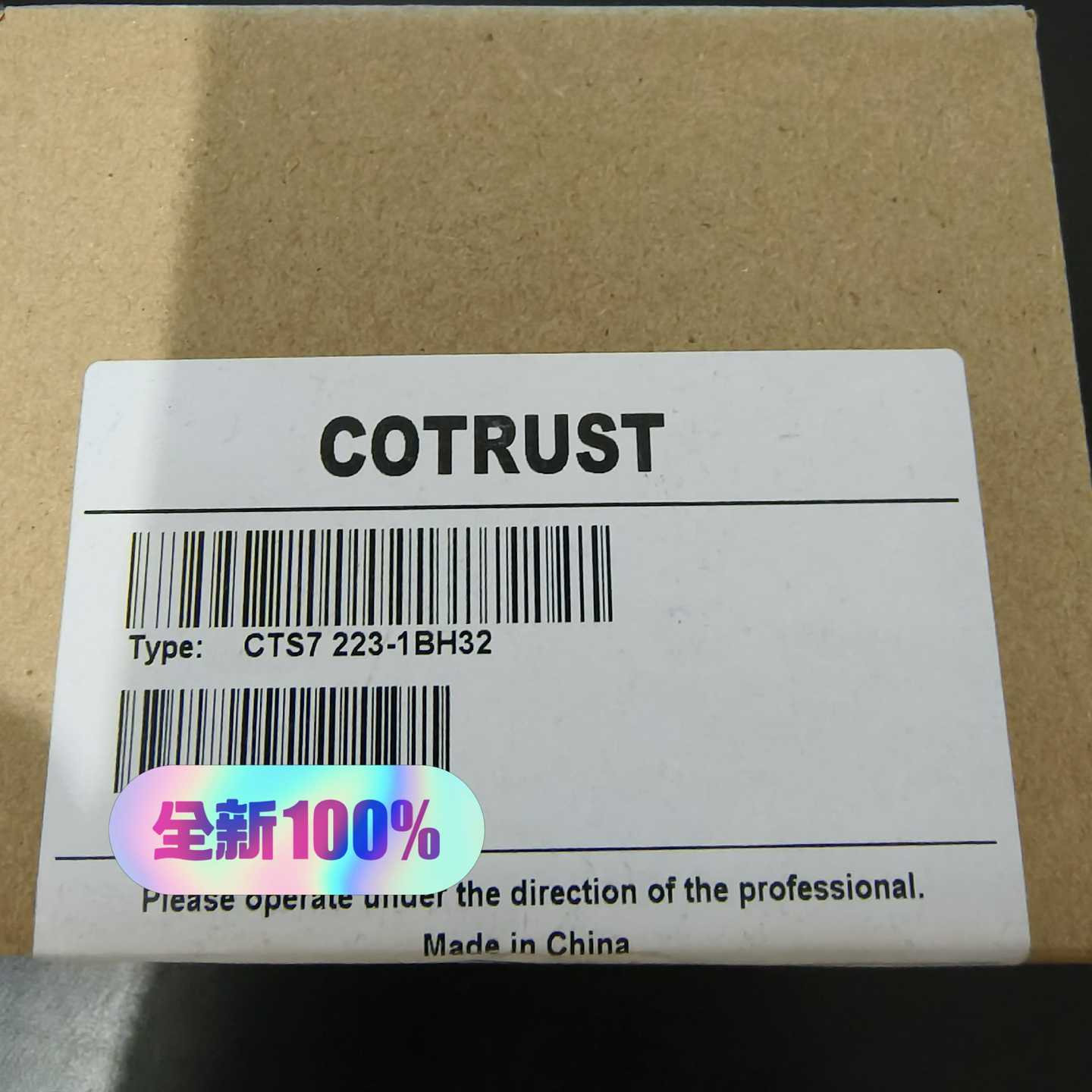 询价CTS7223-1BH32合信EM223数字量模块CTS7