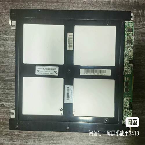 实价可以直接拍 HLD0909-010050~询价