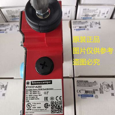 议价现货XCSLE3737312/XCSLE3737512/XCSLF3737312施耐德安全开关