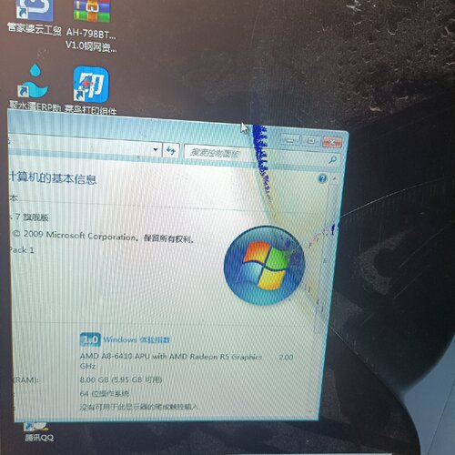 询价-一体机主板板载A86410CPU带8G内存实物图