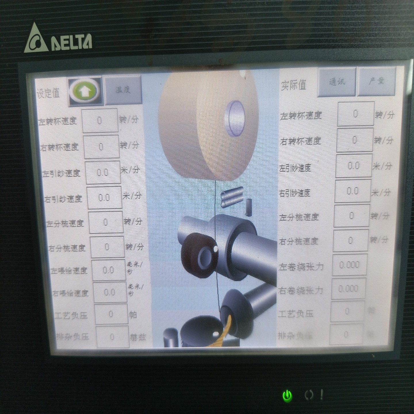 【请询价】日发纺机RS30C触摸屏型号DOP-B07PS415台湾