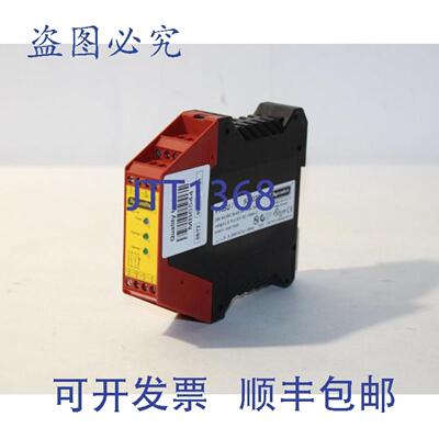 供应开关 PRSU 4 安全继电器