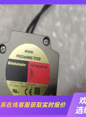 东方减速电机PKE564MC-TS20有实物图片成色拍前询价下单