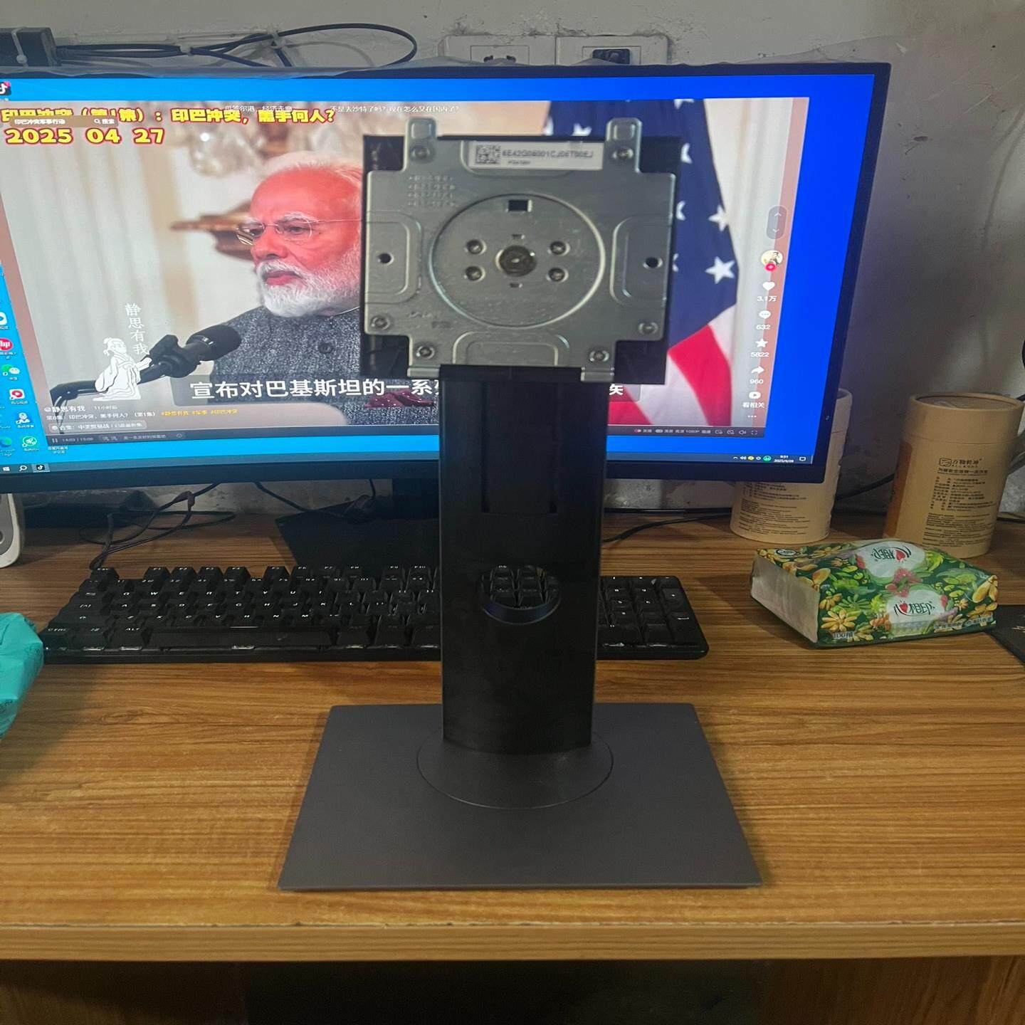 议价DELL P2419H 显示器支架