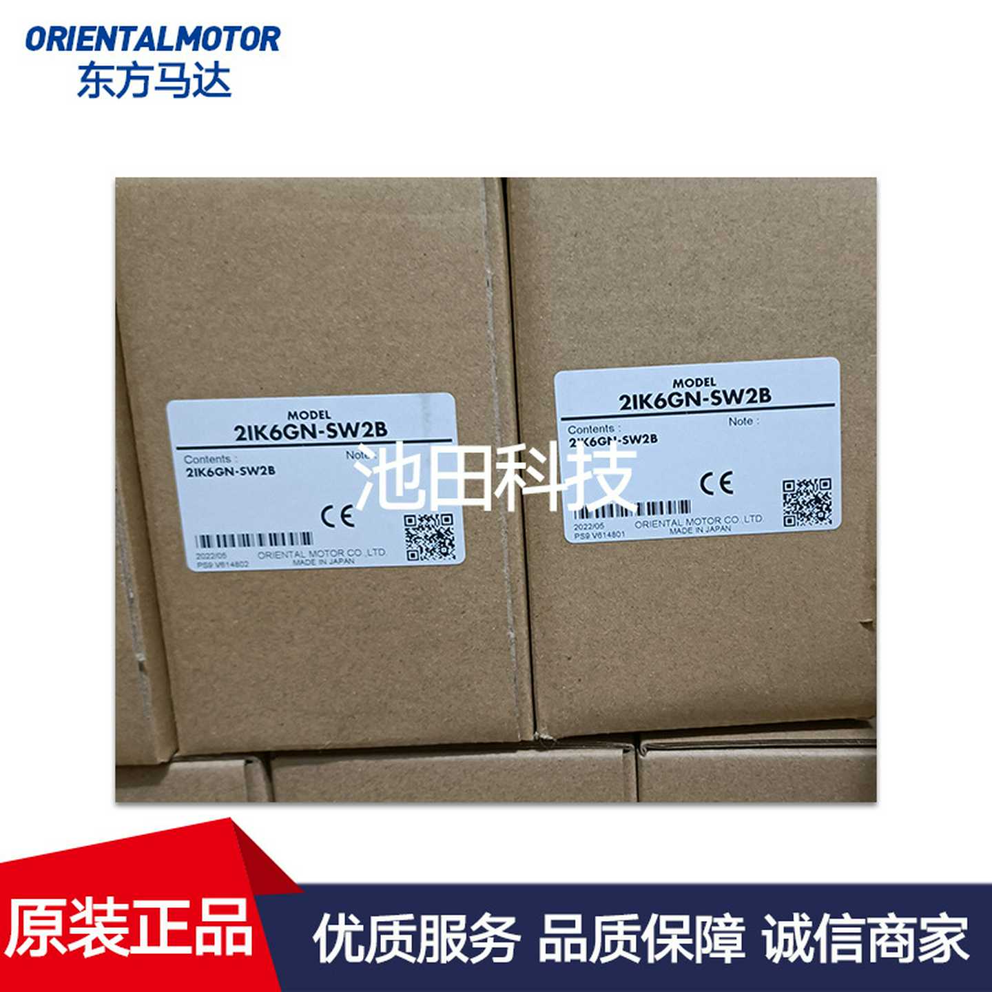 东方马达SCM425JC-30SCmM425JC-300SCM425JC-36