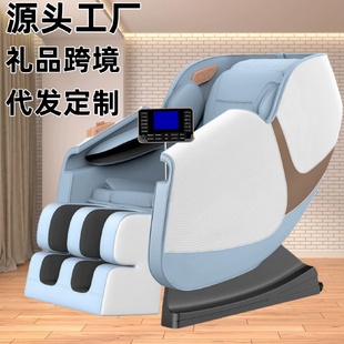 电动按摩椅家用全身语音智能豪华零重力太空舱小型沙发椅老人按摩