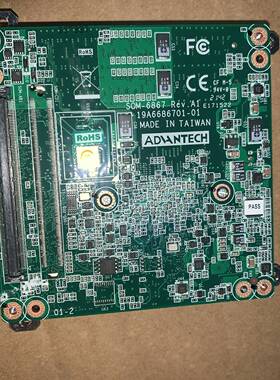 （议价）SOM-6867RC-T06A1带散热器SOM-68