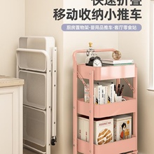 小推车置物架家用儿童移动书架阅读落地零食简易夹缝多层收纳储物