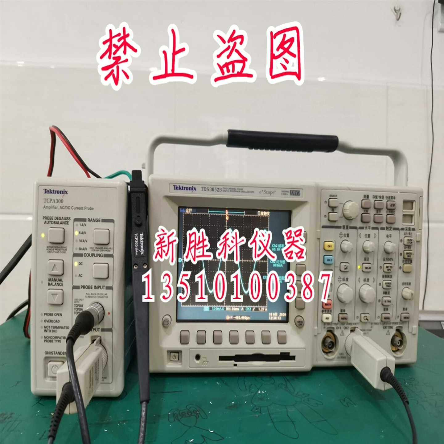 【议价】TektronixTCPA300电流放大器TCP305电