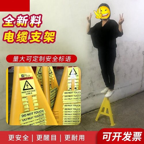 绝缘塑料电缆支架三角托架电线放线架PVC玻璃钢隧道固定电缆支架