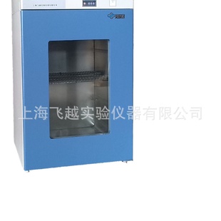 隔水式 上海飞越实验仪器恒温台式 恒温培养箱