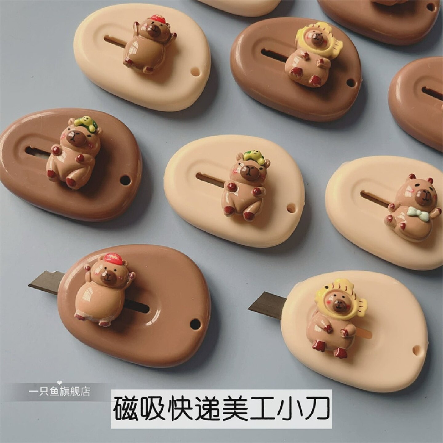 可爱豚鼠实用工具美工刀快递刀磁性冰箱贴迷你便携随身拆卡刀磁贴