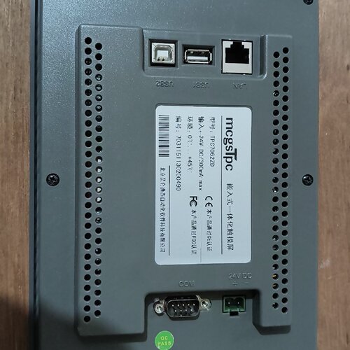 寻昆仑通泰触摸屏TPC7062ZD