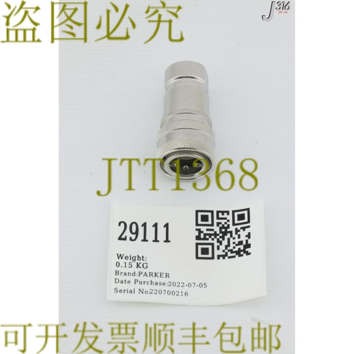 供应29111 PARKER 14英寸女性连接器60系列 SSH2-62