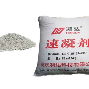 喷浆液体无碱速凝剂隧道煤矿喷浆水泥速凝剂大坝堵水混凝土速凝剂