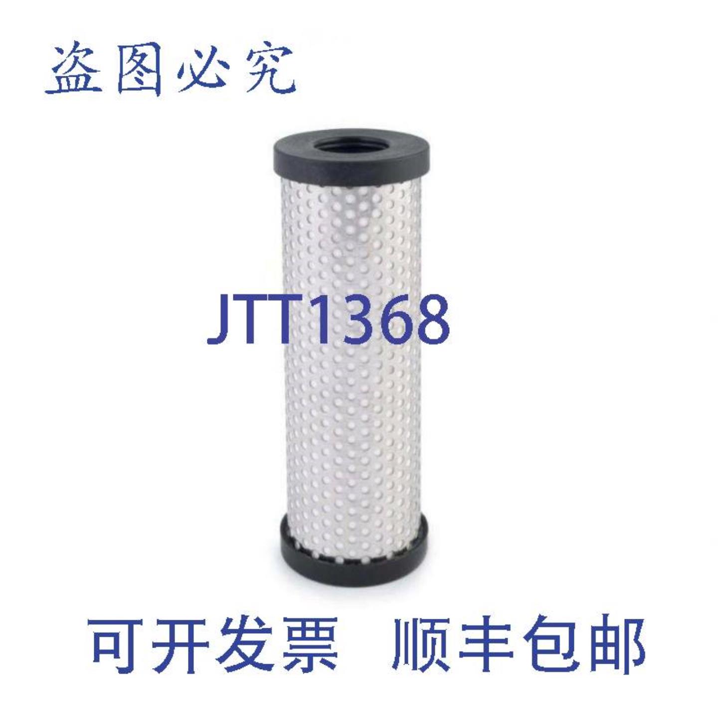 供应Zander 3075A 滤芯3 件