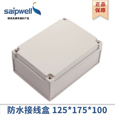 寻“”防水塑料盒防水接线盒ABS防水箱DSAG15251