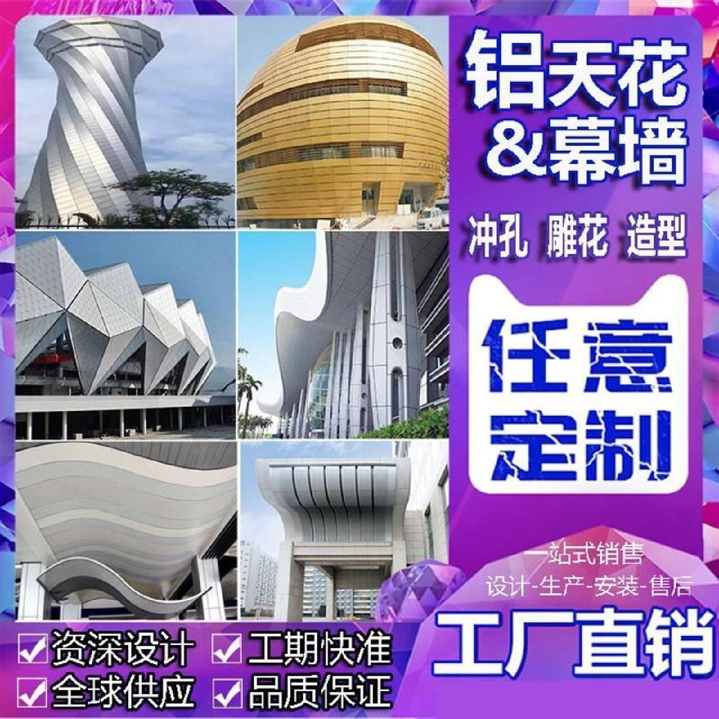 木纹弧形拉弯铝方通方管商场超市造型波浪天花吊顶扭曲弯曲异形板,金属材料及制品,铝板/铝扣板/铝吊顶/铝方通,淘宝优惠券,粉丝福利购,淘宝优惠卷