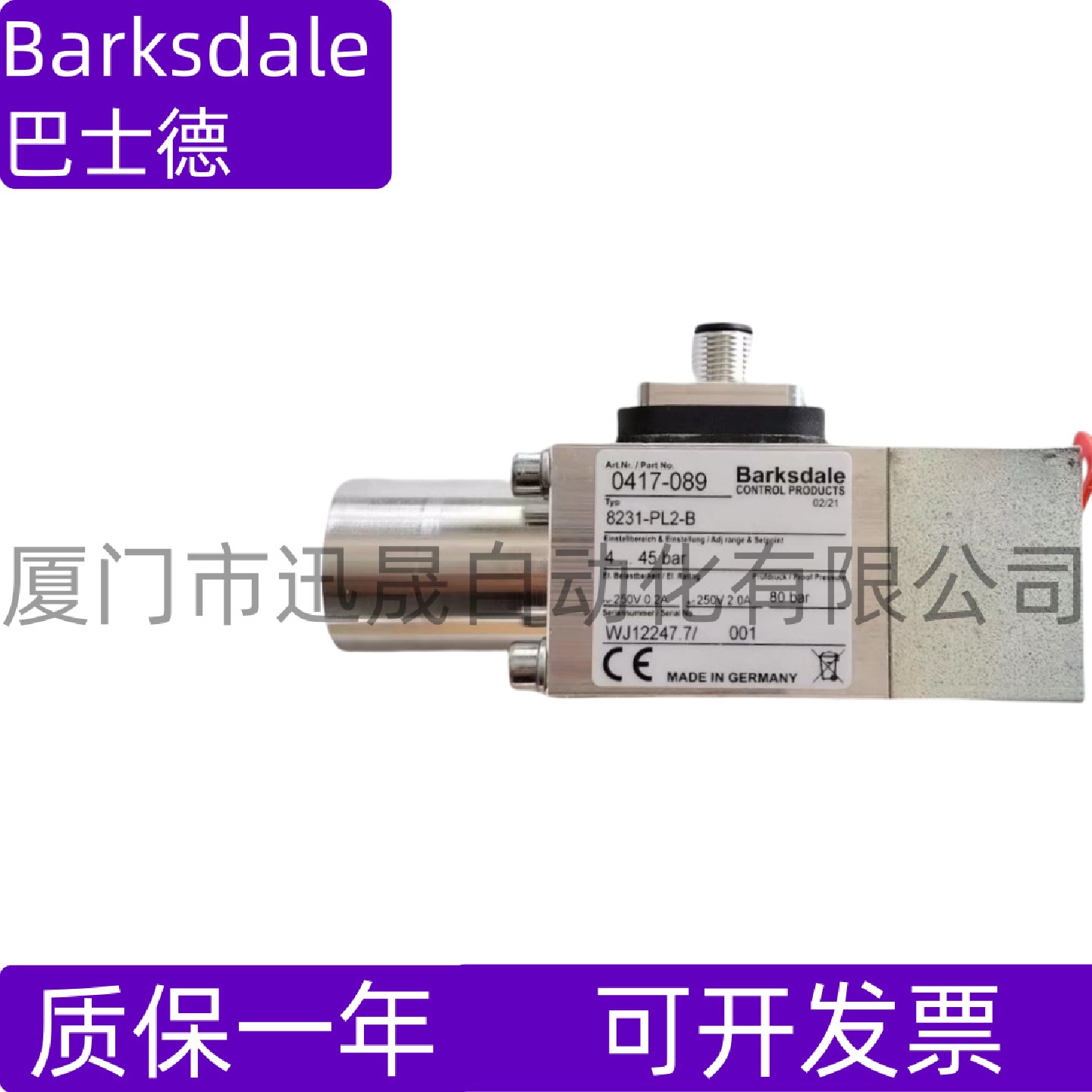 巴士德T2H-GM251-A-RD0602-106T2H-H154-A0602-110
