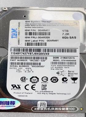 【请询价】全新成色 原装拆机 IBM 00AR328 00AR403