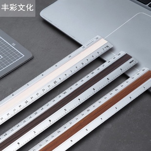创意铝合金文具尺子学生多功能绘建筑图测量30cm直尺金属尺子