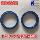 蓝色防尘 防尘圈液压聚氨酯密封圈 23.5 DHS 22.4
