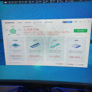 i512400f电脑主机2060显卡正常使用无拆修无套路,--议价商品