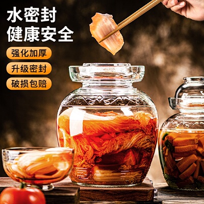 61K3泡菜坛子玻璃家用加厚密封咸菜酸菜罐四川腌制容器大号泡辣椒