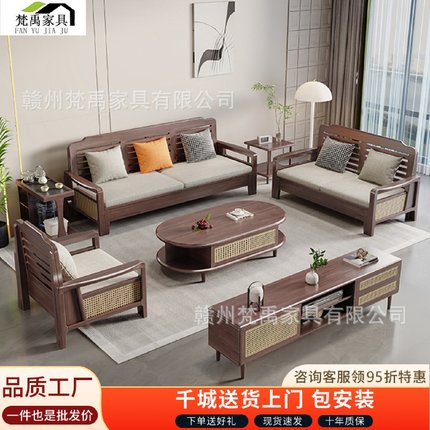 胡桃木全实木沙发客厅组合北欧现代简约冬夏两用大小户型原木家具