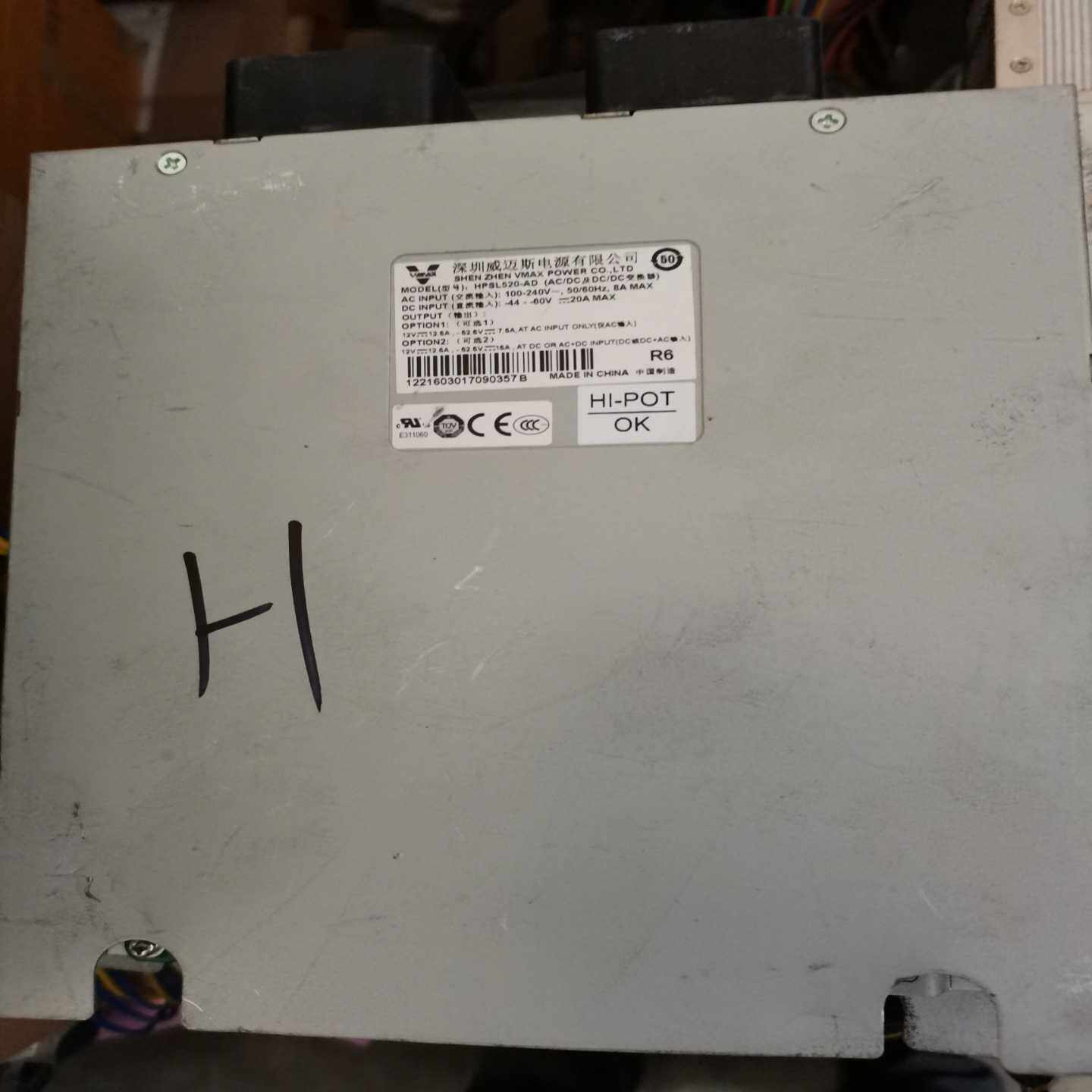 【议价】HPSL520-AD,交换机通信电源模块适用