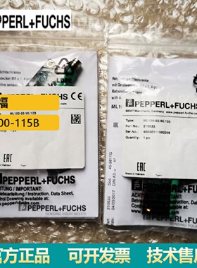 寻I销售原装PF带偏振滤波片反射板型光电传感器ML10055103115b