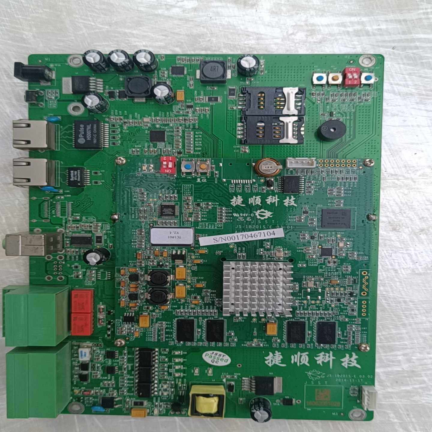 （议价）顺捷科技TC1801