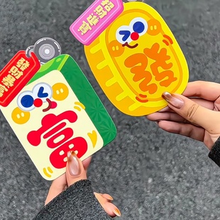 新年红包多巴胺2026马年卡通可爱麦当当汉堡动漫冰激凌儿童压岁钱