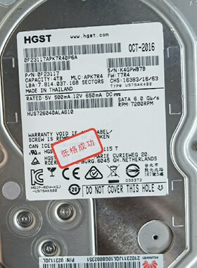 企业级日立4T SATA HUS726040ALA610 现【议价】