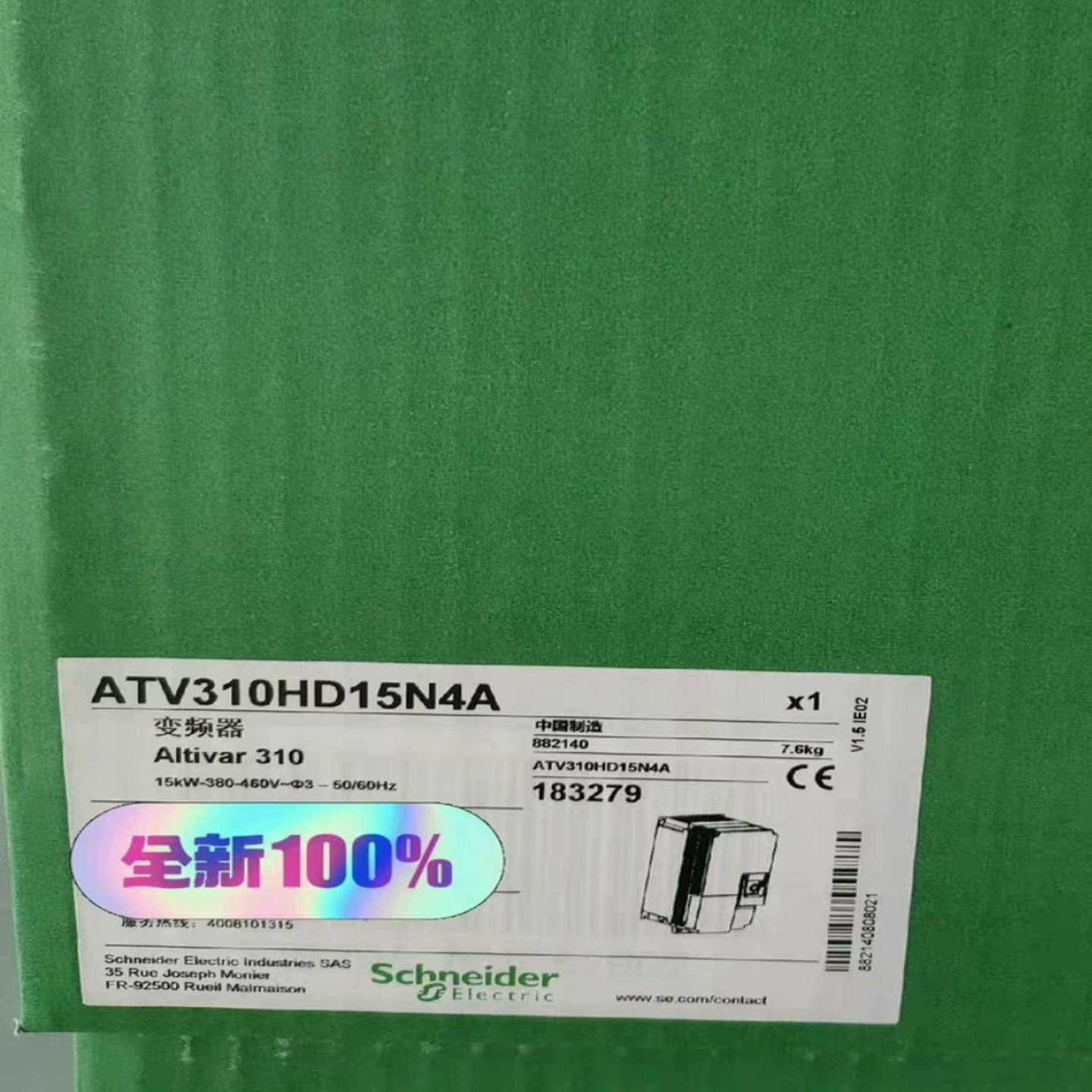 咨询-ATV310HD15N4A